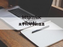 关于91中学的信息